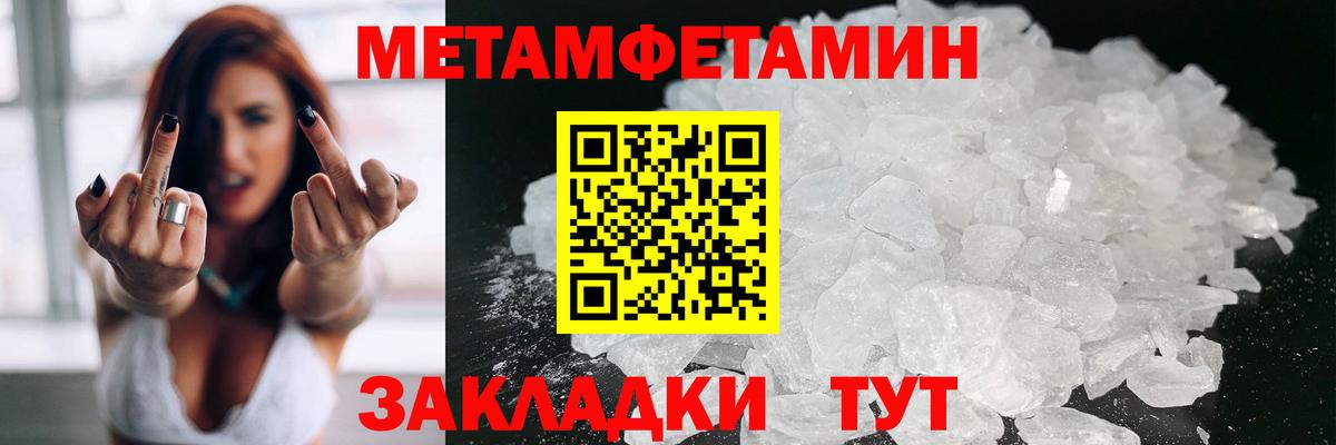 АМФЕТАМИН Розовый Заинск