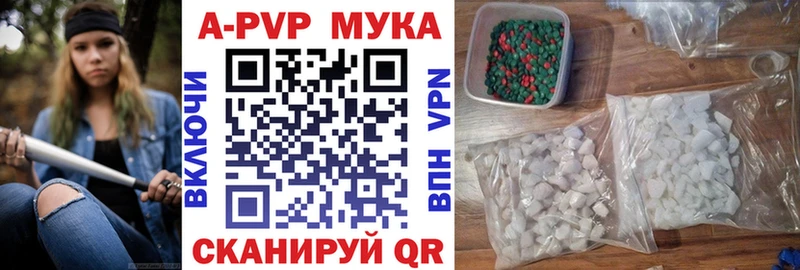 APVP Соль  Заинск 