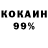 МЕФ кристаллы Zahar Kambylov