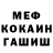 Канабис Ganja Mic(FunWithLife)