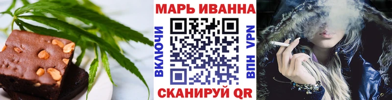 Печенье с ТГК конопля  наркота  Заинск 