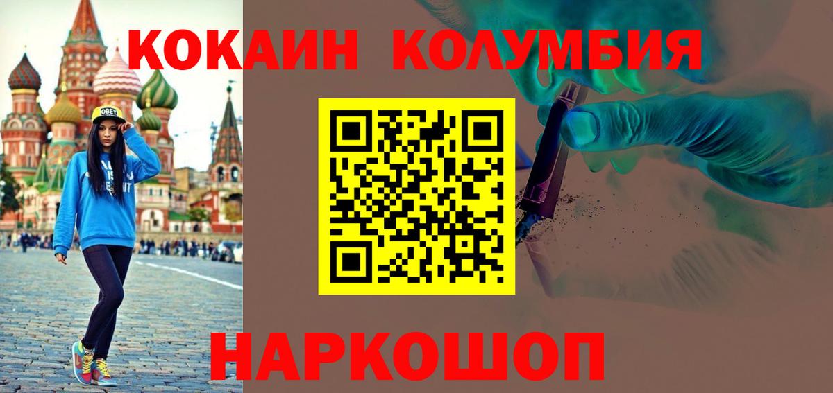 COCAIN FishScale Заинск
