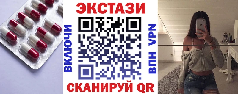Экстази круглые  Заинск 