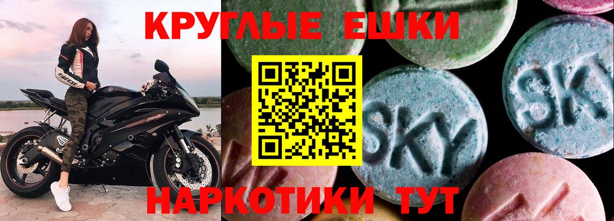 Ecstasy Дубай  Ecstasy XTC  Экстази  Заинск  Вход с VPN 