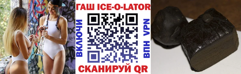 даркнет сайт Заинск ГАШИШ Premium