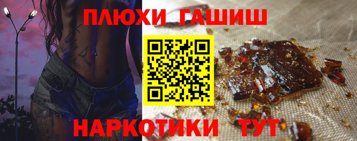 ГАШ 40% ТГК Заинск