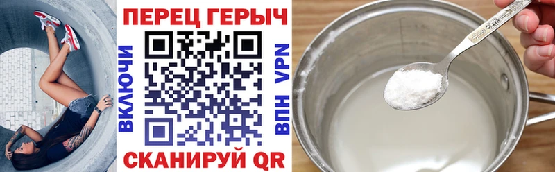 ГЕРОИН гречка  хочу   Заинск 