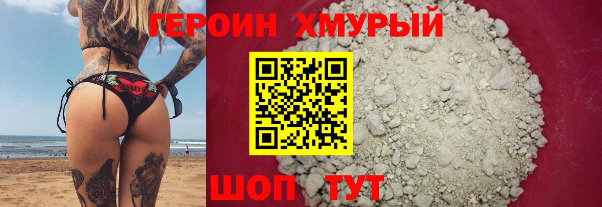 Заинск  Героин белый  Вход с VPN 