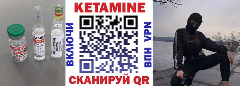 цена   Заинск  mega сайт  Кетамин ketamine 