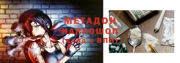 каннабис Елабуга