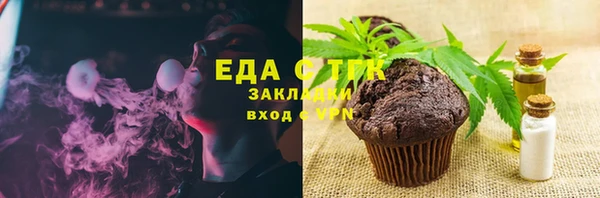 каннабис Елабуга