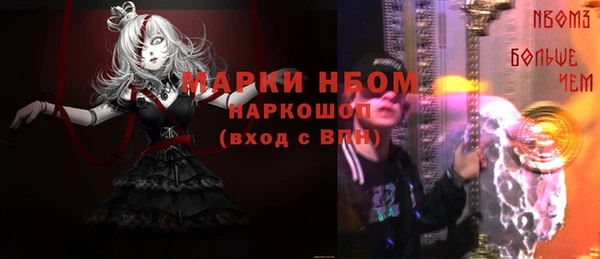 прущий лед Елизово