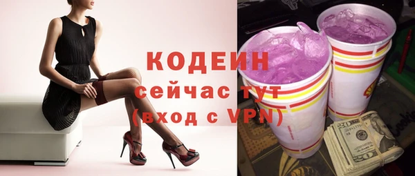 метамфетамин Заволжск