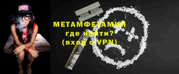 метамфетамин Заволжск