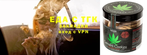 прущий лед Елизово