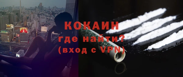 прущий лед Елизово