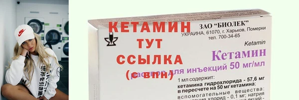 jwh Ельня