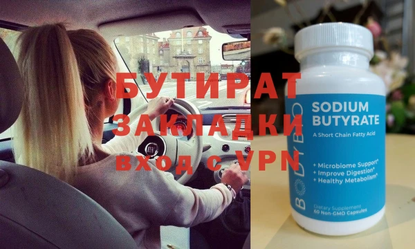 каннабис Елабуга