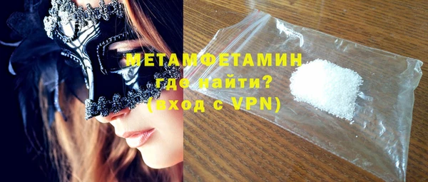 кокаин VHQ Заводоуковск