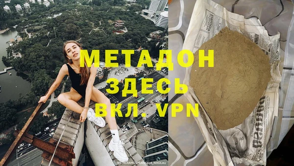 каннабис Елабуга