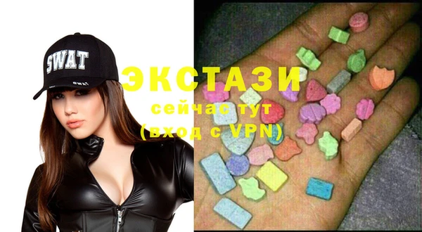 соль ск Заволжье