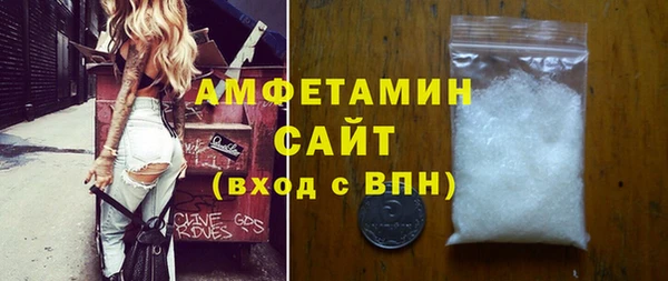 метамфетамин Заволжск