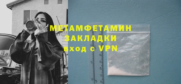 соль ск Заволжье