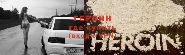 гашиш Видное