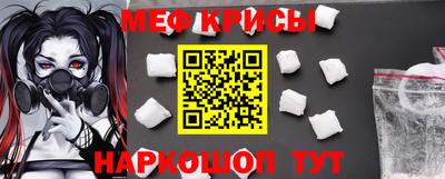 мефедрон VHQ Владикавказ