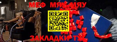 мефедрон VHQ Владикавказ
