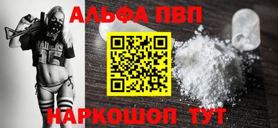 мефедрон VHQ Владикавказ