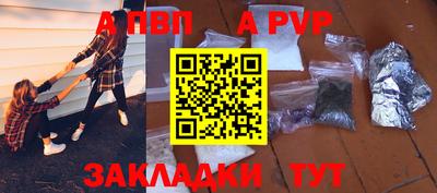 мефедрон VHQ Владикавказ