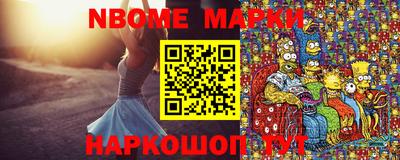 мефедрон VHQ Владикавказ
