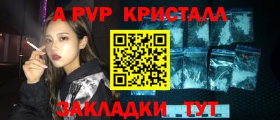 spice Владивосток