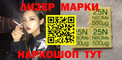 spice Владивосток
