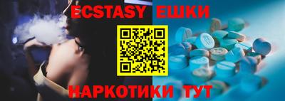 spice Владивосток