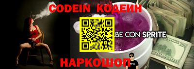 spice Владивосток