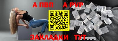 spice Владивосток