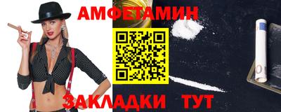 мефедрон VHQ Владикавказ