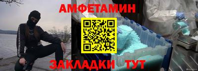 мефедрон VHQ Владикавказ