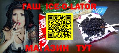 мефедрон VHQ Владикавказ