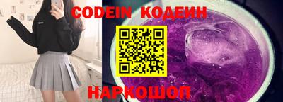 spice Владивосток