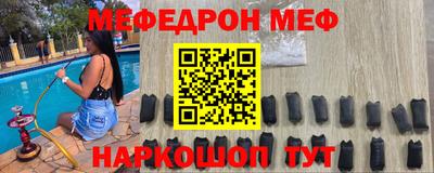 мефедрон VHQ Владикавказ
