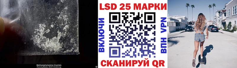 Лсд 25 экстази кислота  Заинск 