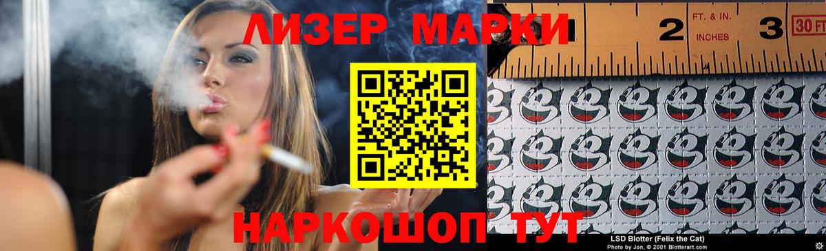 Лсд 25 экстази кислота  Вход с VPN  Заинск 