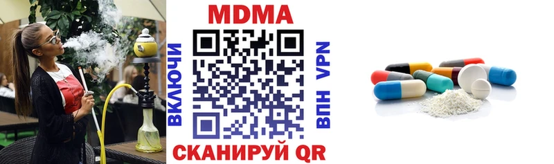 МДМА crystal  Заинск 