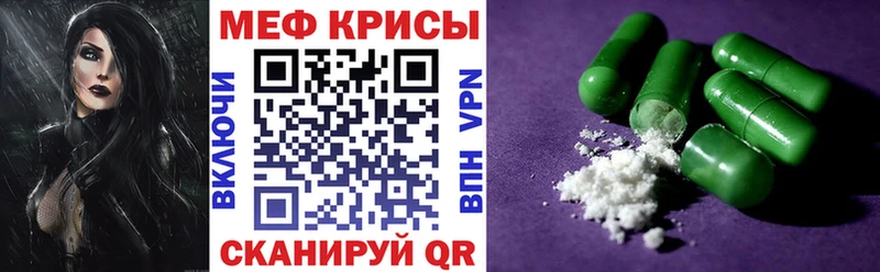 купить  сайты  Заинск  Меф mephedrone 