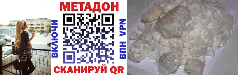 ОМГ ОМГ сайт  Заинск  МЕТАДОН кристалл 