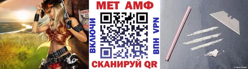 МЕТАМФЕТАМИН кристалл  Заинск 