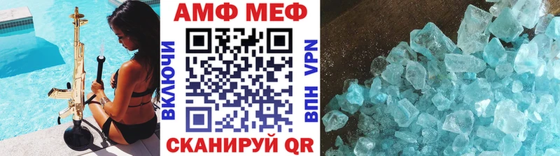 Метамфетамин винт Заинск